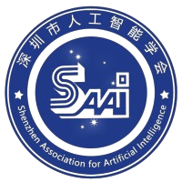 Shenzhen Association for Artificial Intelligence